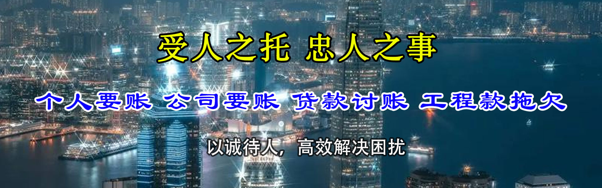龙川追数公司
